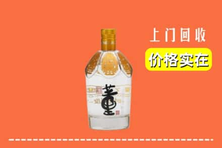 察隅县回收董酒