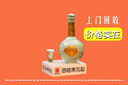 察隅县回收四特酒