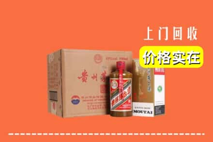 察隅县回收精品茅台酒