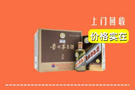 察隅县回收彩釉茅台酒